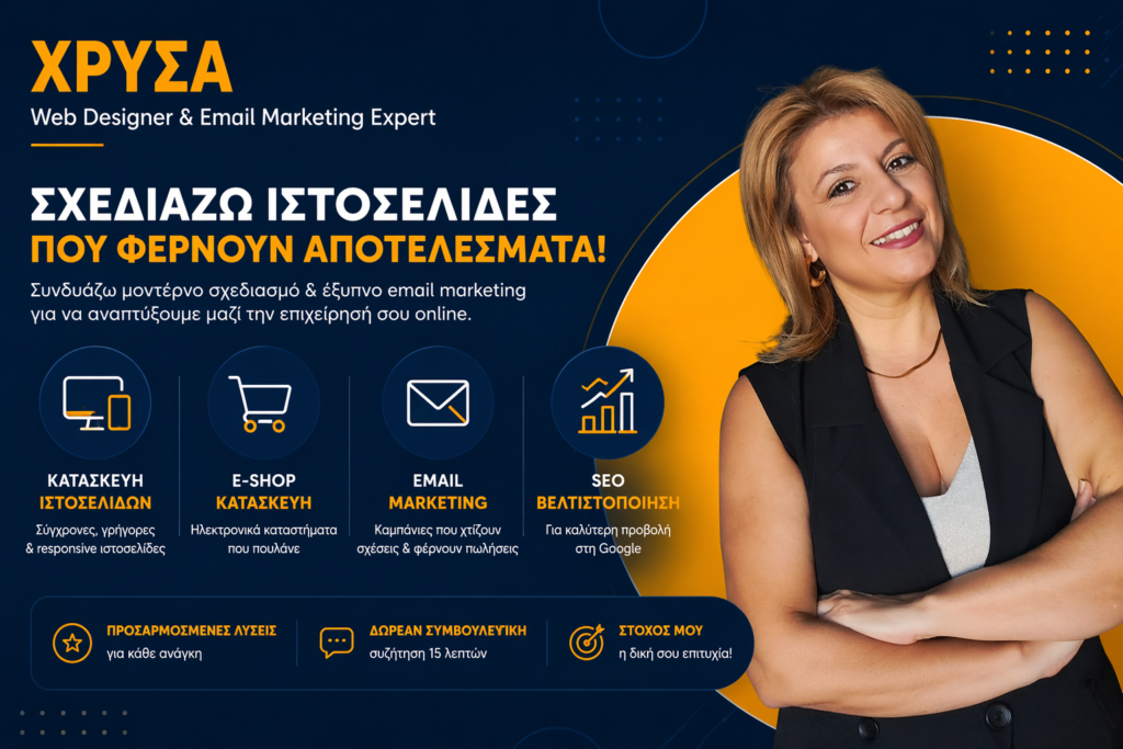 Χρυσούλα Ειρήνη Χασάπη